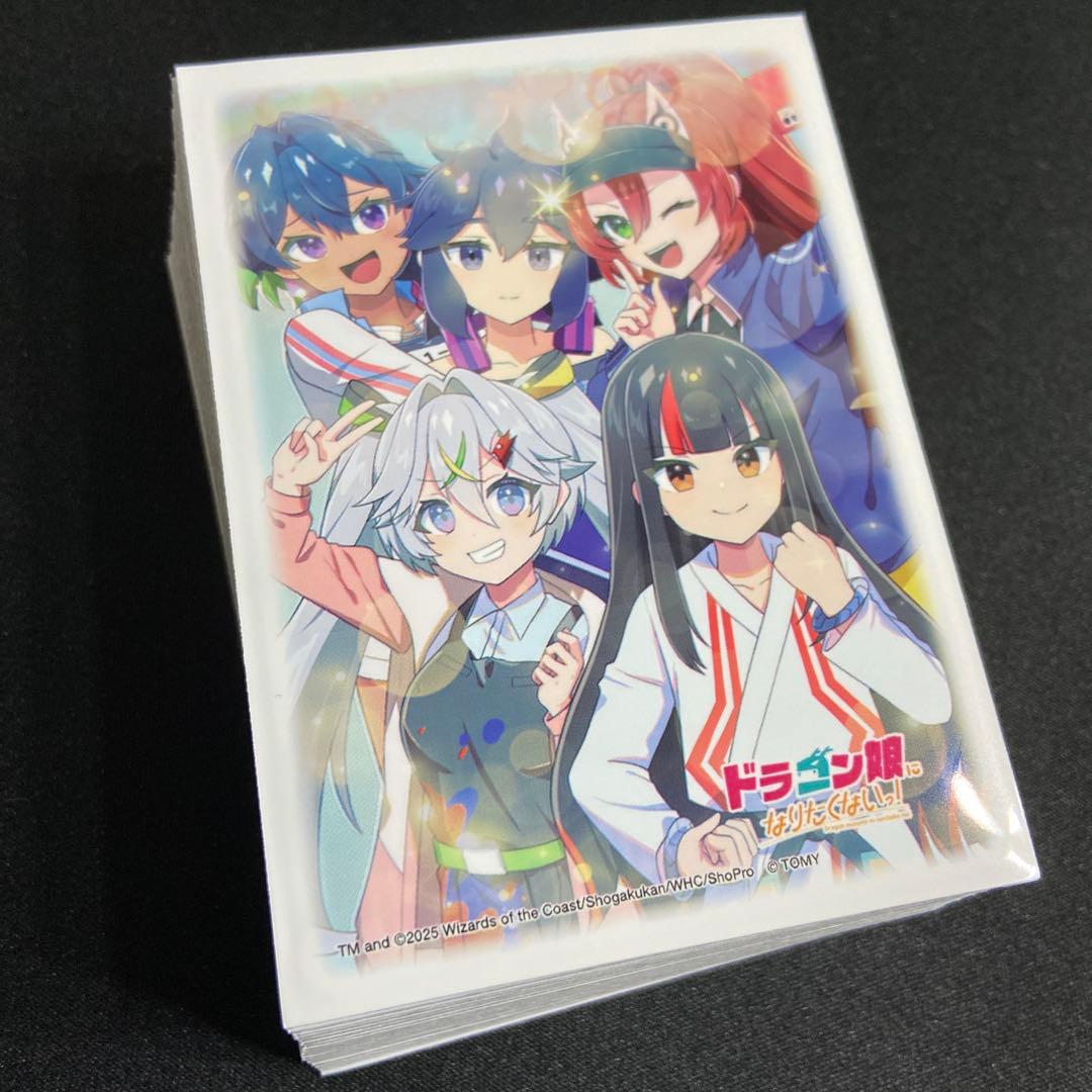 ネオボルメテウスホワイトドラゴン デッキ スリーブ付き ルドルフアルカディア