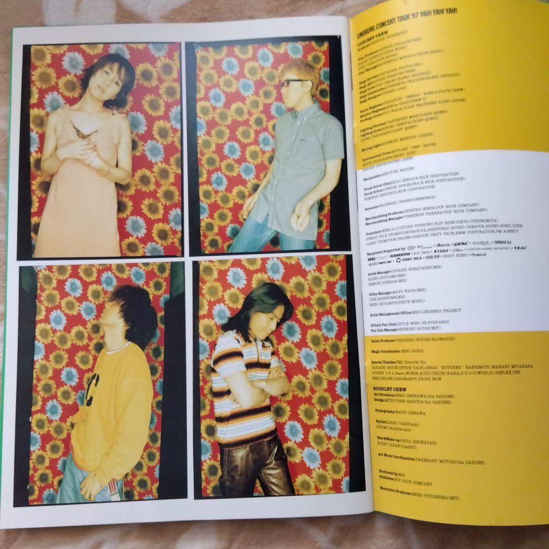 LINDBERG　ファンクラブ会報、パンフレット