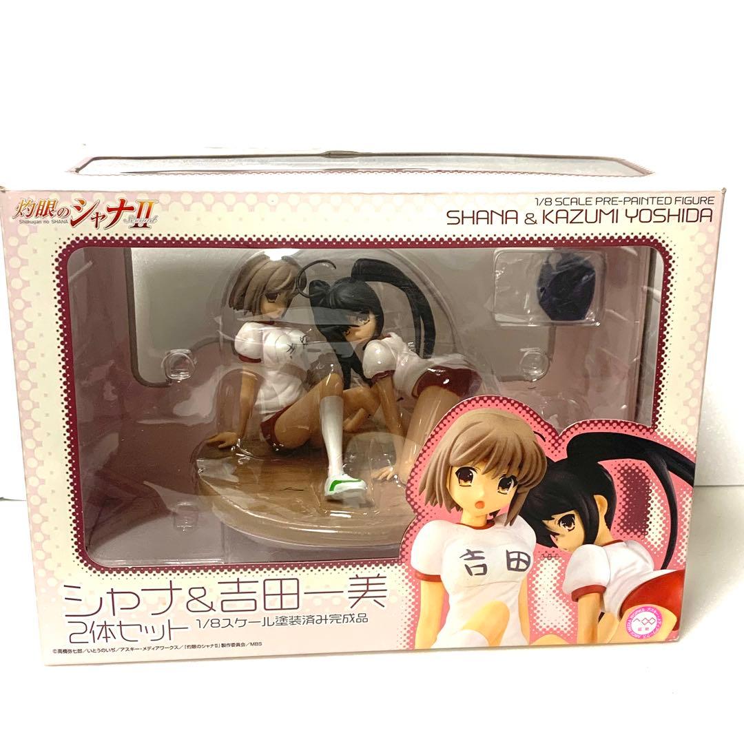 キャラアニ フィギュア 灼眼のシャナ II シャナ&吉田一美 2体セット 1/8