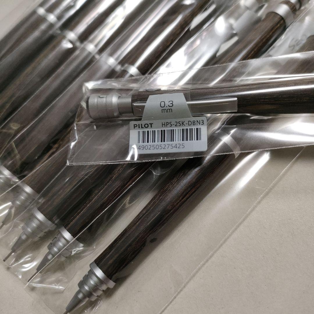 PILOT S20 シャーペン0.3 ダークブラウン 10本セット 新品未使用