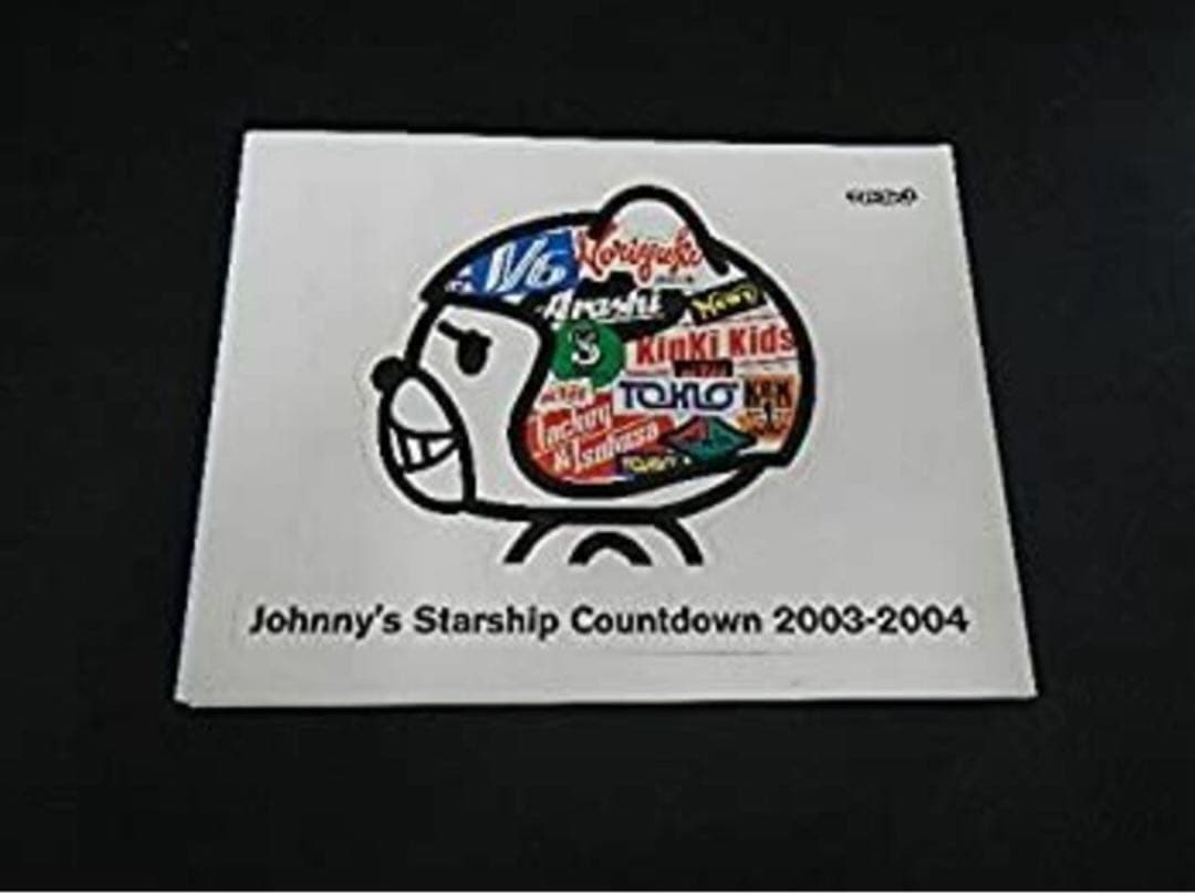 Johnny’sStarshipCountdown2003−2004 限定DVD