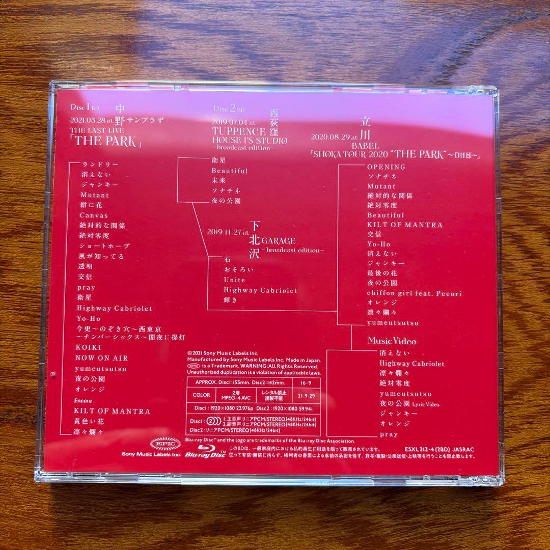 赤い公園/THE LAST LIVE「THE PARK」 初回生産限定盤 2枚組