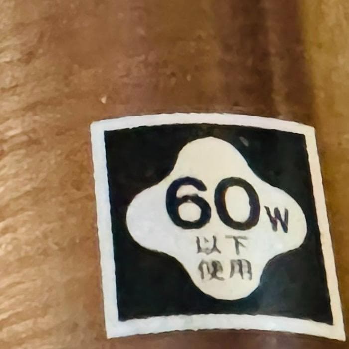 ラタン　照明　吊り下げ　ペンダントライト