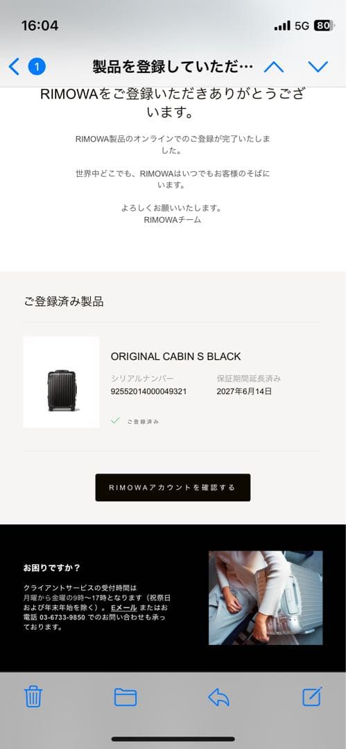 保証付 中美品 RIMOWA orginal キャビンs ステルス 機内持ち込み