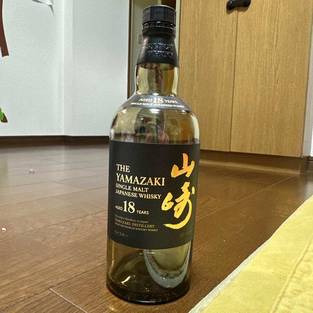 山崎 18年 シングルモルトウイスキー 空瓶