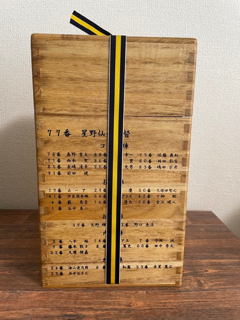 2003年　阪神タイガース　優勝記念ウイスキー