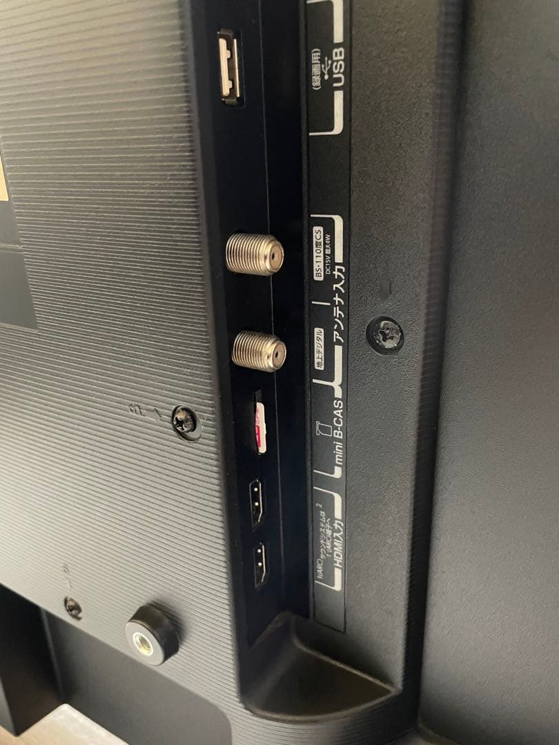 TOSHIBA REGZA 32型 ハイビジョン液晶テレビ