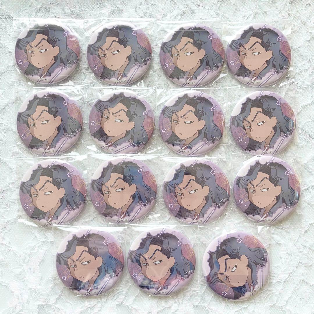 忍たま乱太郎 缶バッジ 寝巻き姿の段 百面相 綾部喜八郎 15点セット