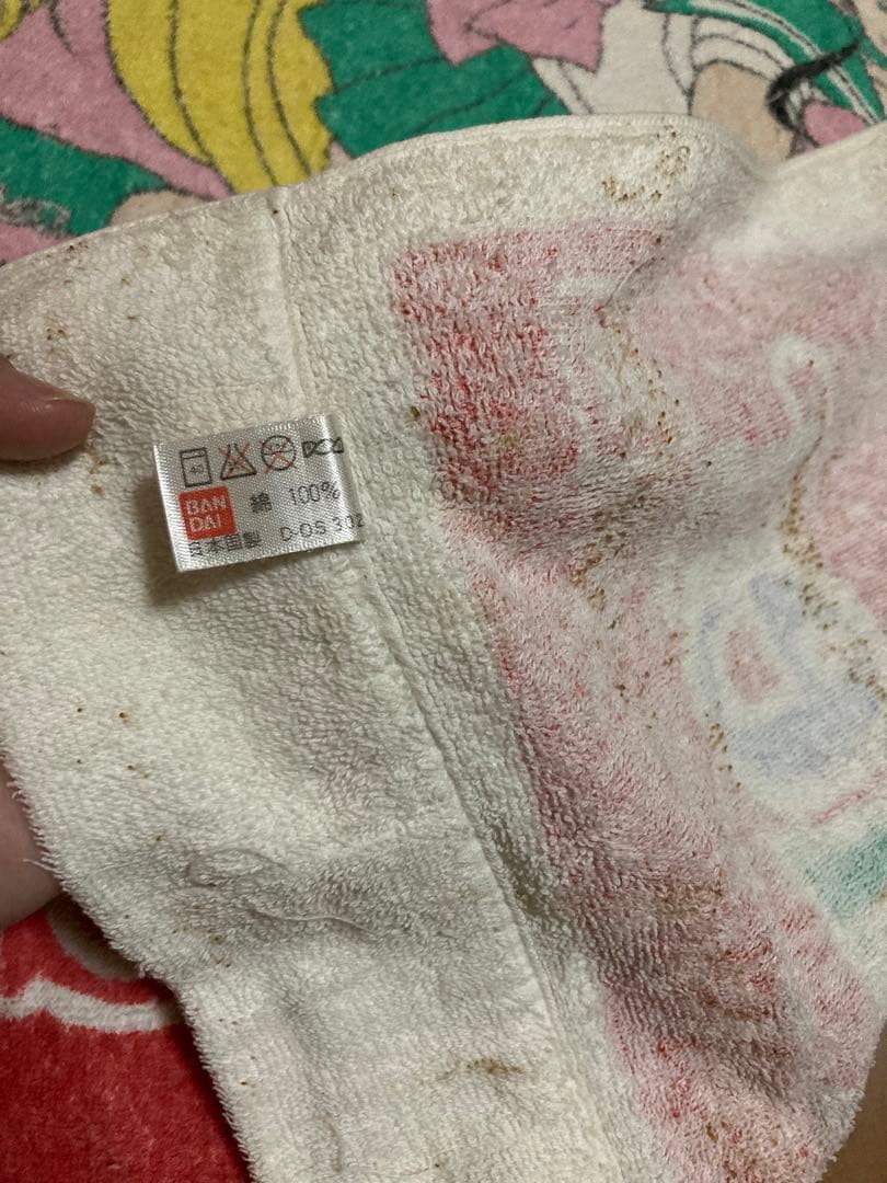 断捨離■セーラームーン　平成　廃盤　当時物　レトロ　バスタオル