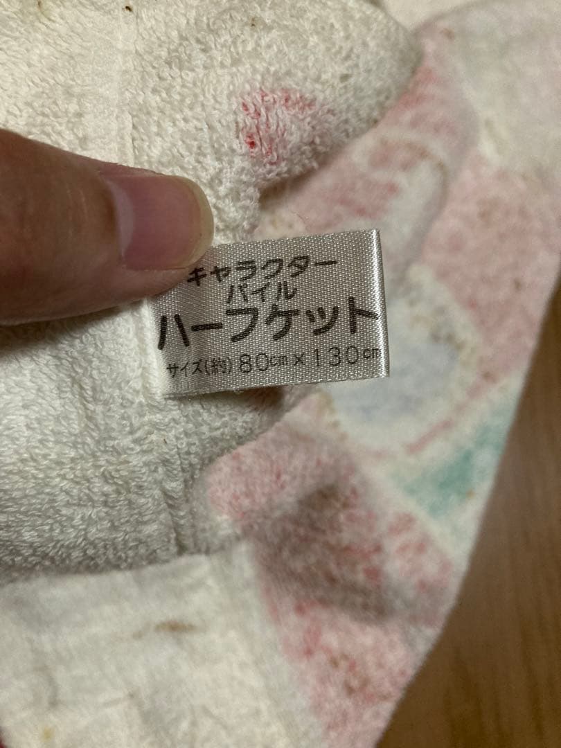 断捨離■セーラームーン　平成　廃盤　当時物　レトロ　バスタオル