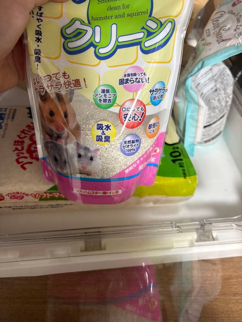 ゴールデンハムスター飼育用具　一式