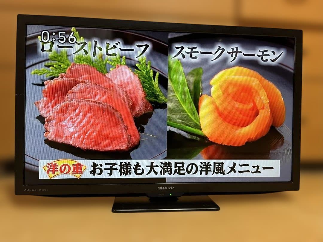 SHARP 24型液晶テレビAQUOS 2T-C24DE-B