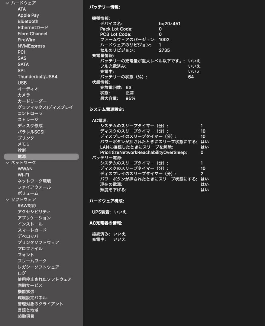 アップル Macbook Air M1 2020 13インチ　(スキンシール付)