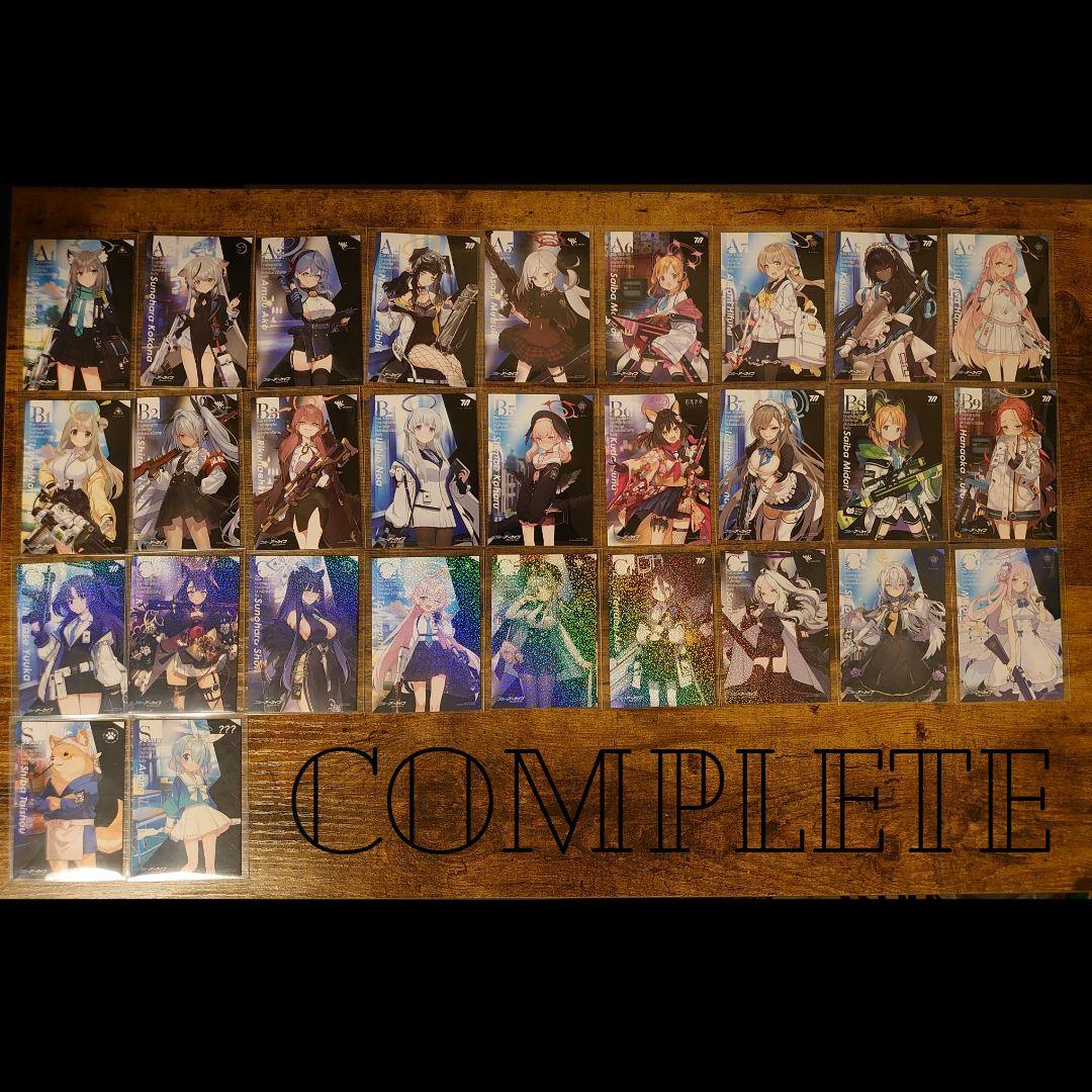 ブルアカ ノベルティーカード 完全コンプリート 全29種