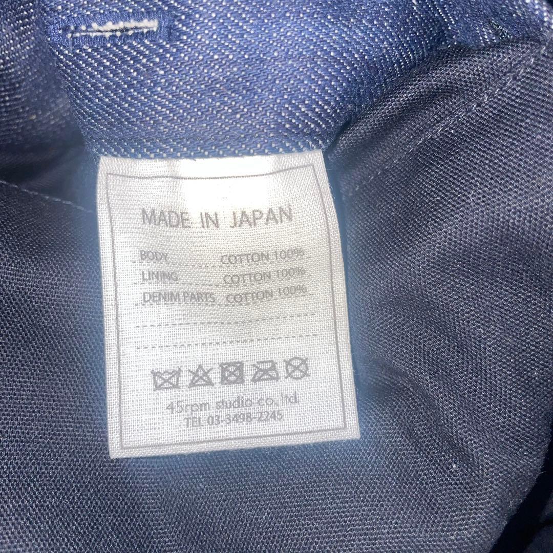 45R オイルドコットンジャケットM-908