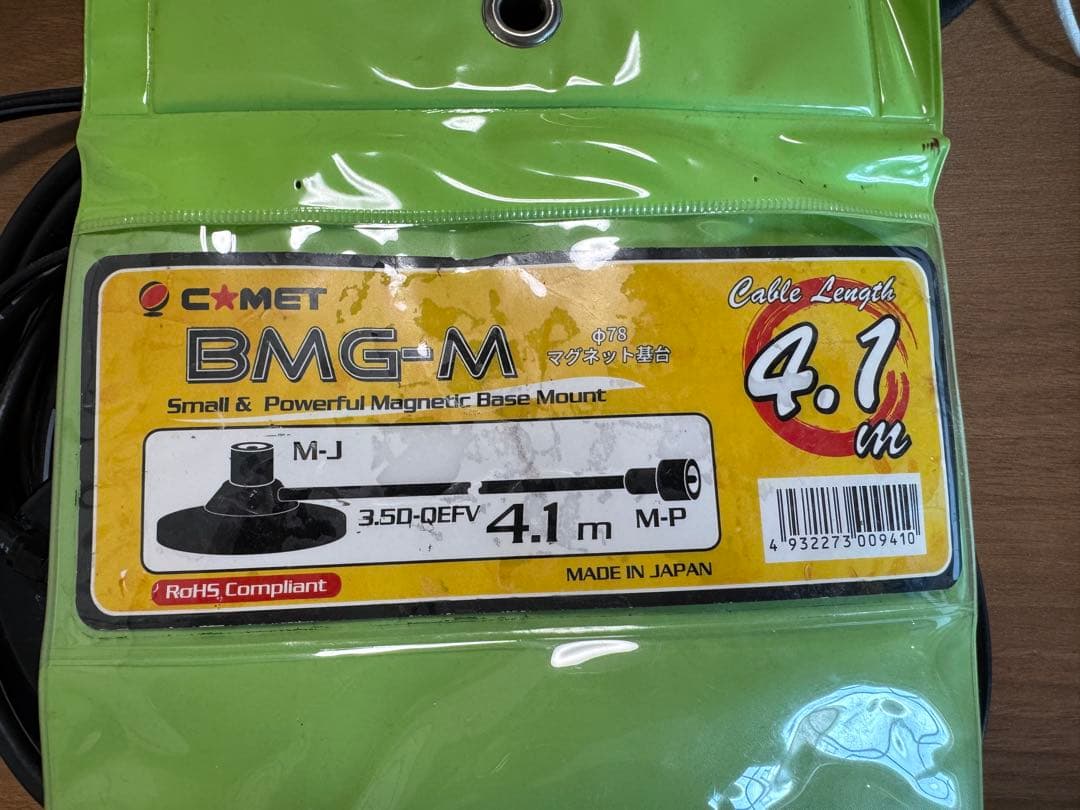 YAESU FT2D デジタル受信機