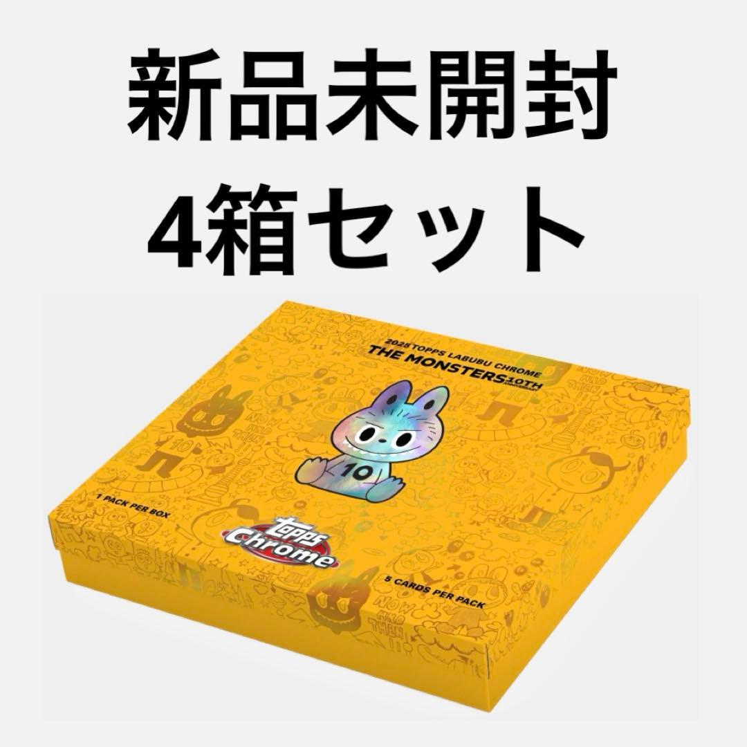 2025 Topps Chrome® Labubu 4箱セット