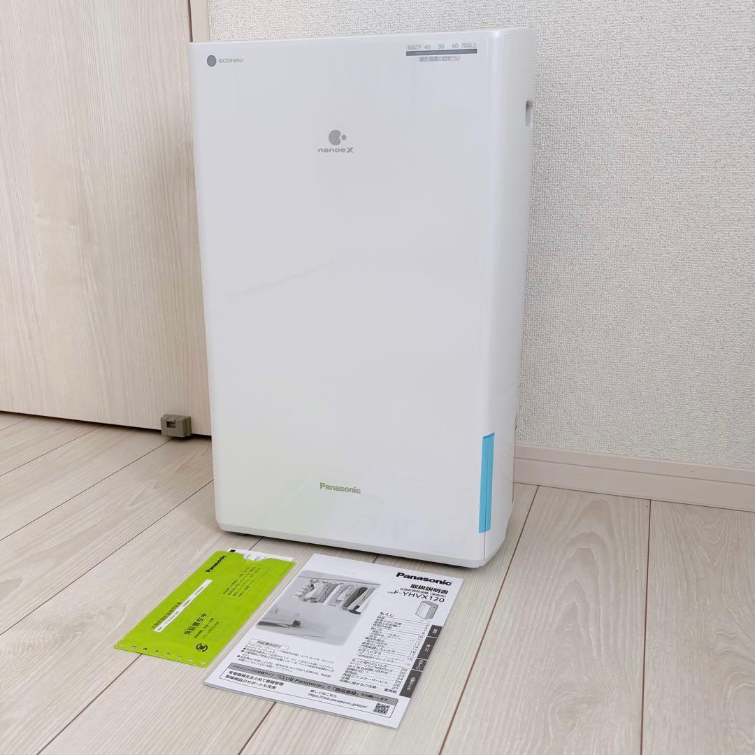 ハイブリッド方式 衣類乾燥除湿機 F-YHVX120