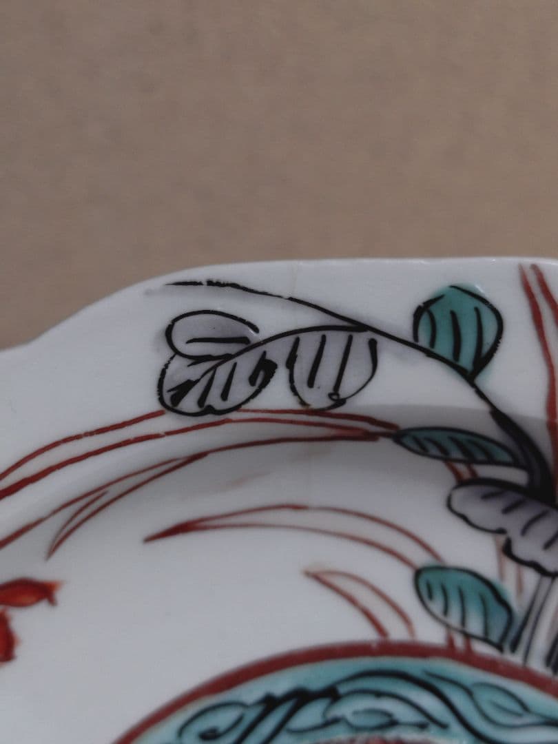 古伊万里 色絵 草花紋 輪花小皿