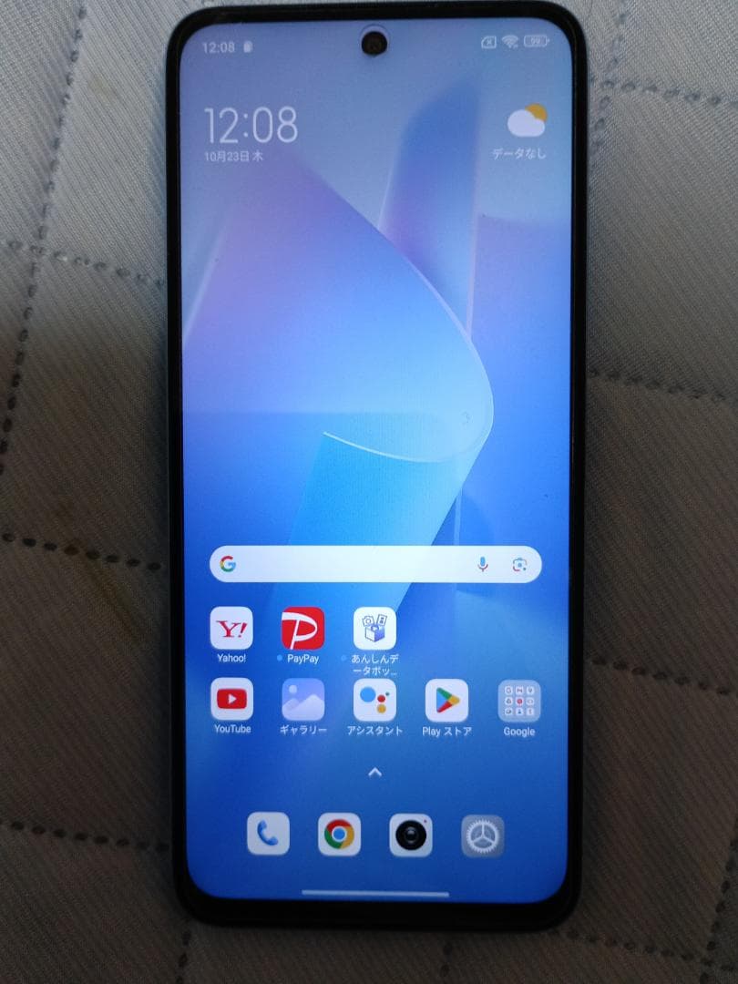 Xiaomi Redmi12 5G（スカイブルー）128GB