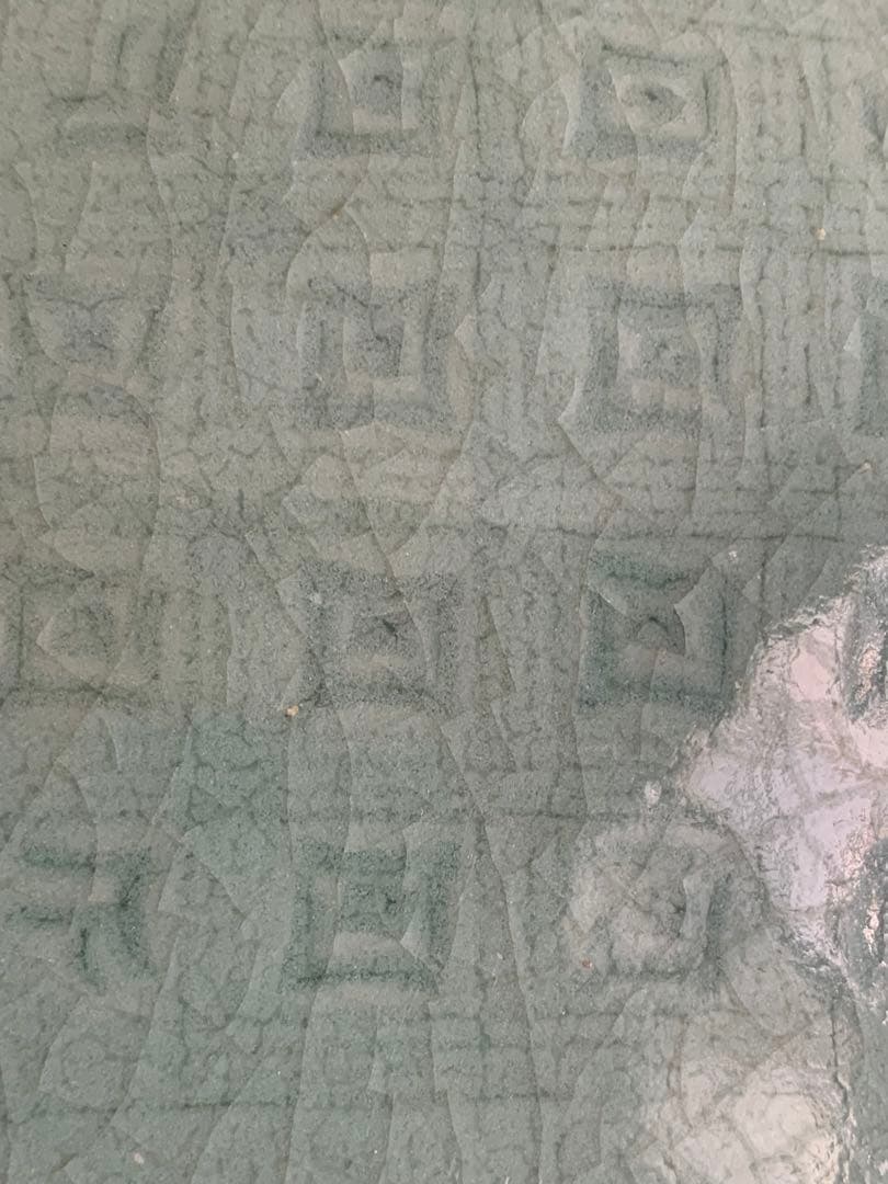 中国清時代早期青磁大皿