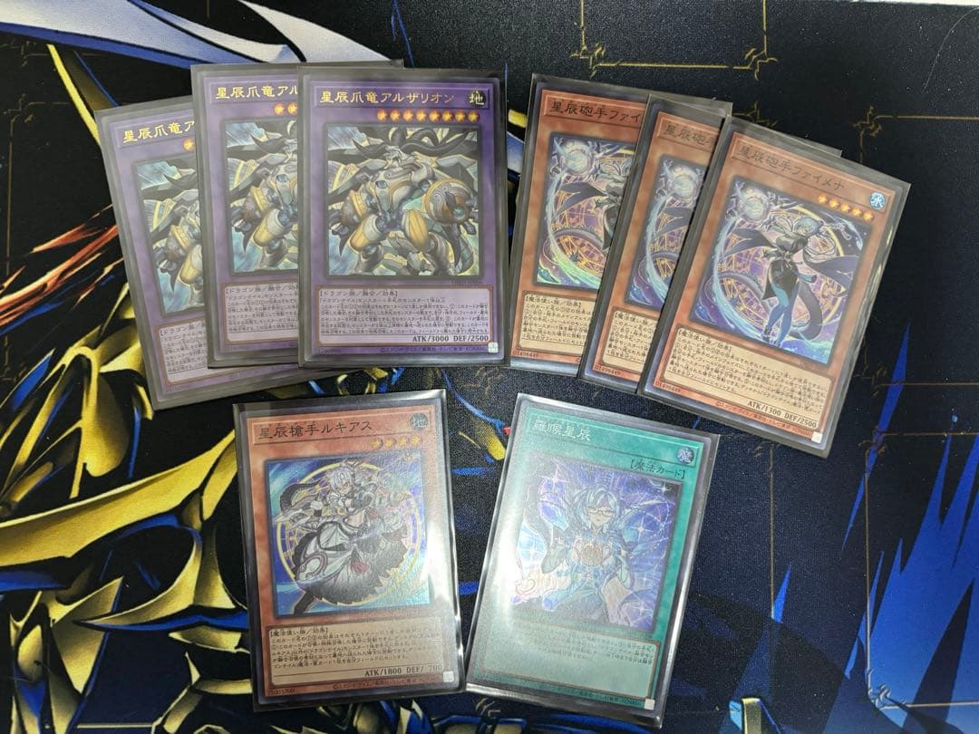 遊戯王　ドラゴンテイルセット