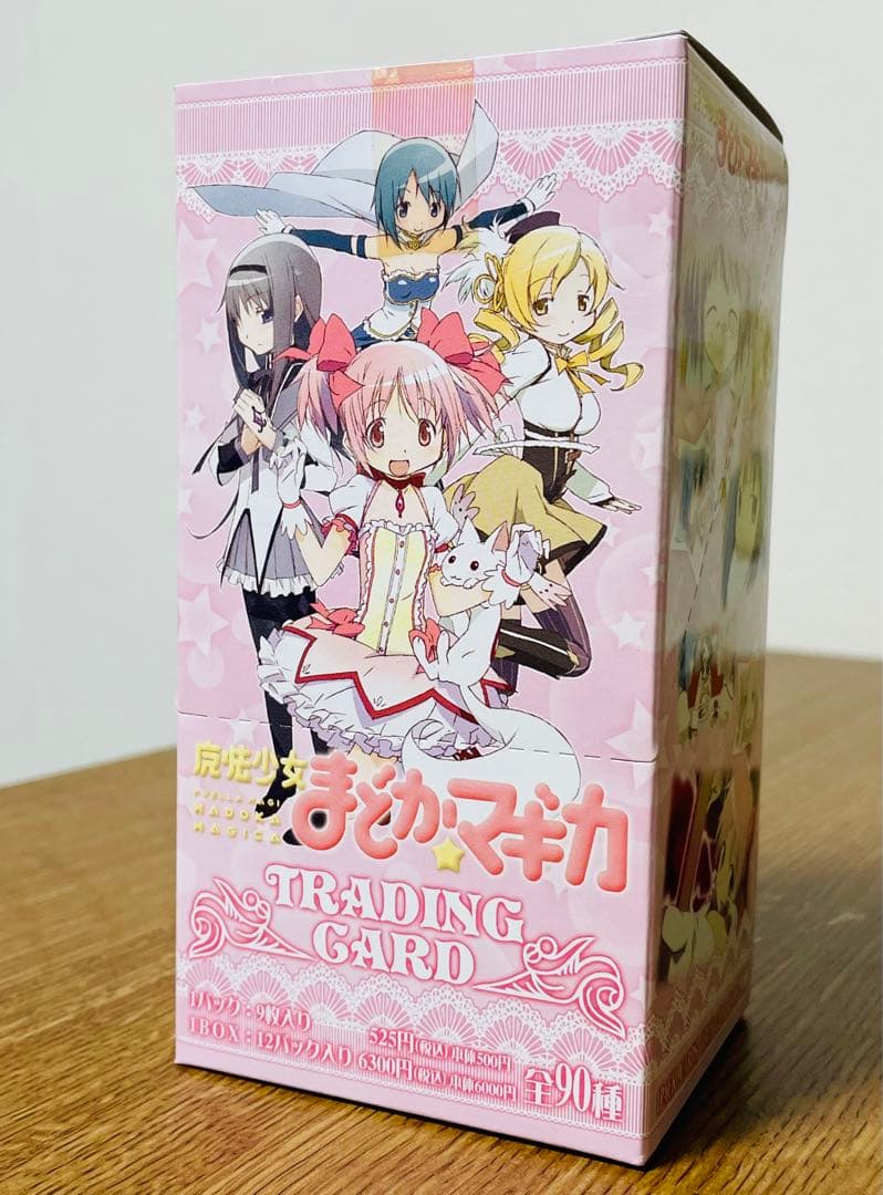 ムービック 魔法少女まどか☆マギカ　トレーディングカード ブースター 放送当時品