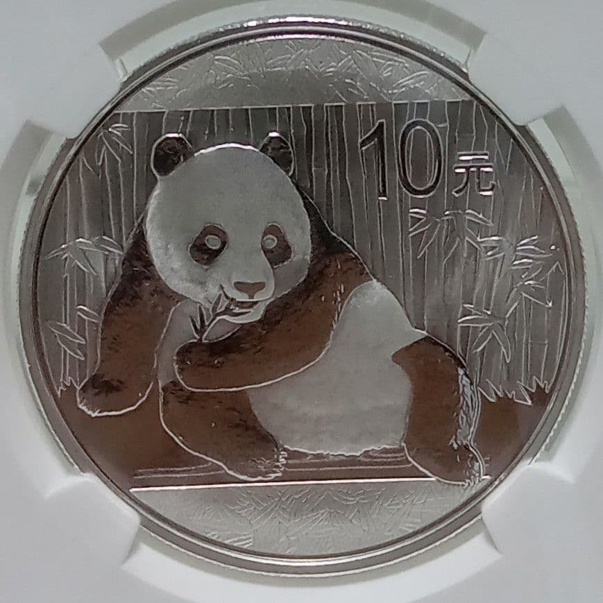 2015年 パンダ 中国　10元 MS 70　最高鑑定