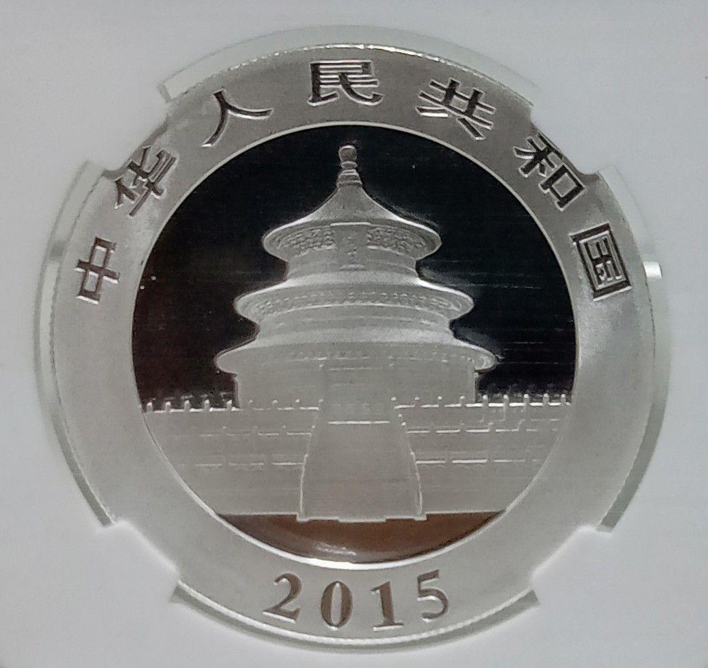 2015年 パンダ 中国　10元 MS 70　最高鑑定