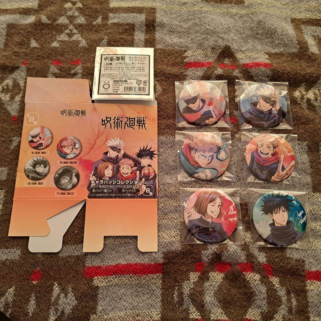 6個セット✮呪術廻戦  雑誌版権 キャラバッジコレクション第1弾 缶バッジ