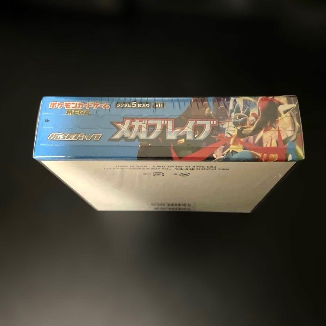 【新品・未開封・シュリンク付き！】ポケモンカード★メガブレイブ★1BOX
