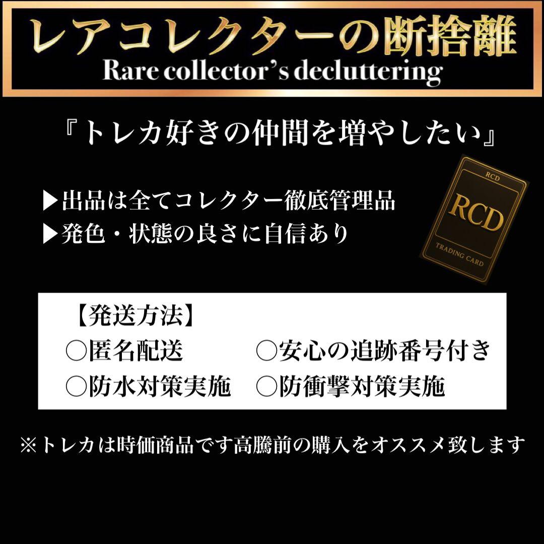 ドラゴンボール・ARS10＋)孫悟空＆ブルマ(イタジャガ・SEC)