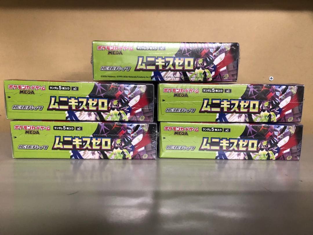 ポケモンカードゲームム二キスゼロ5BOX