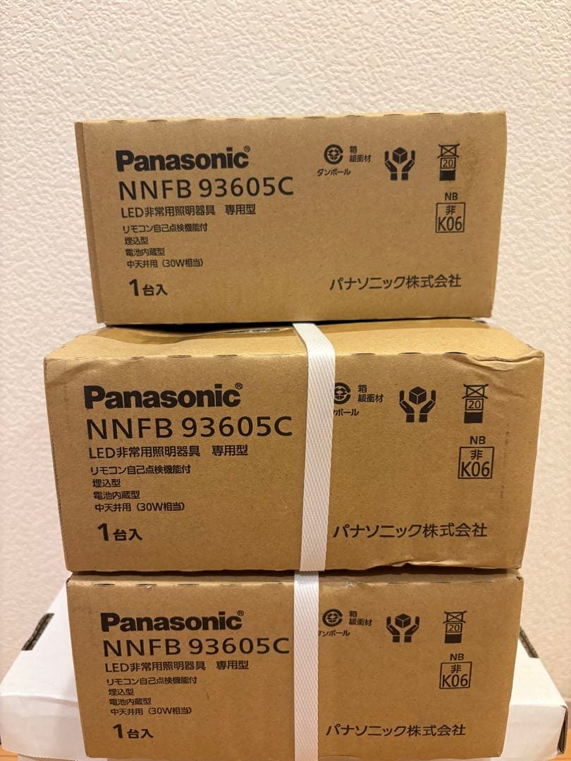 パナソニック非常灯2025年製5台セット