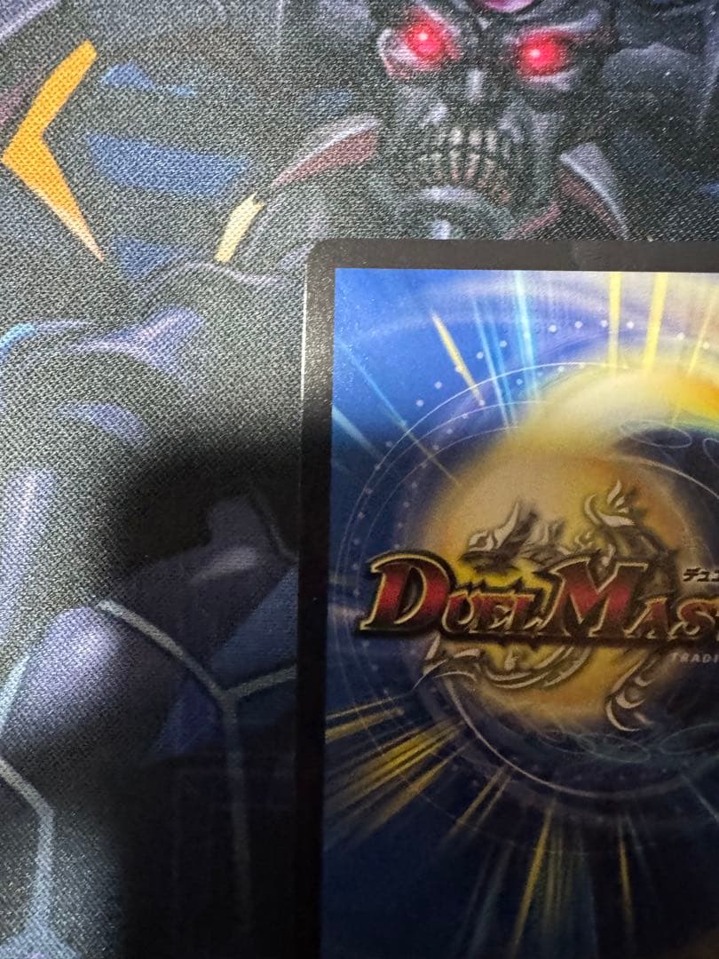 デュエルマスターズ ロスト・Re:ソウル 金トレジャー