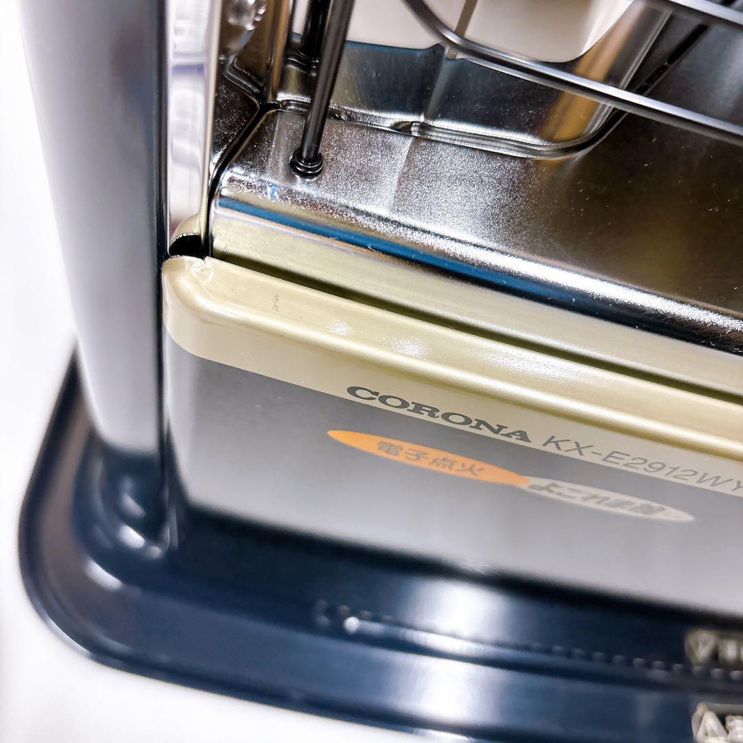 ★新品未開封品★CORONA よごれま栓 自然通気形開放式石油ストーブ〜10畳