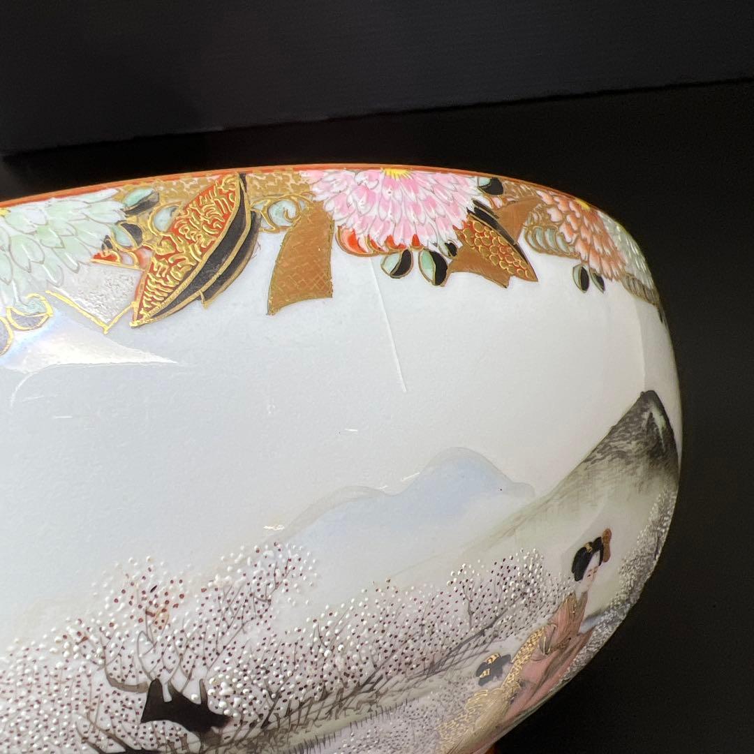 九谷焼　最上手　名工鏑木造　冬凪景文鉢　口径約19㎝　東Y7-1202☆2F