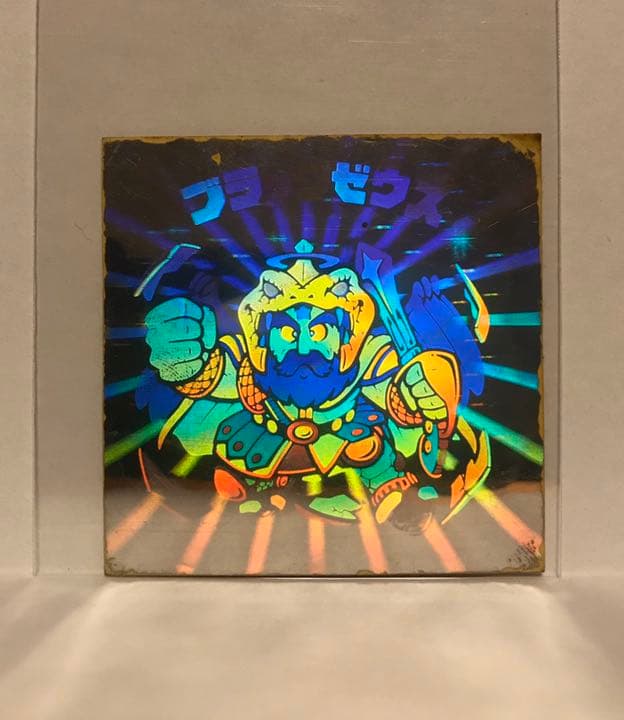 【値下げ】【激レア】ビックリマンシール　ブラックゼウス