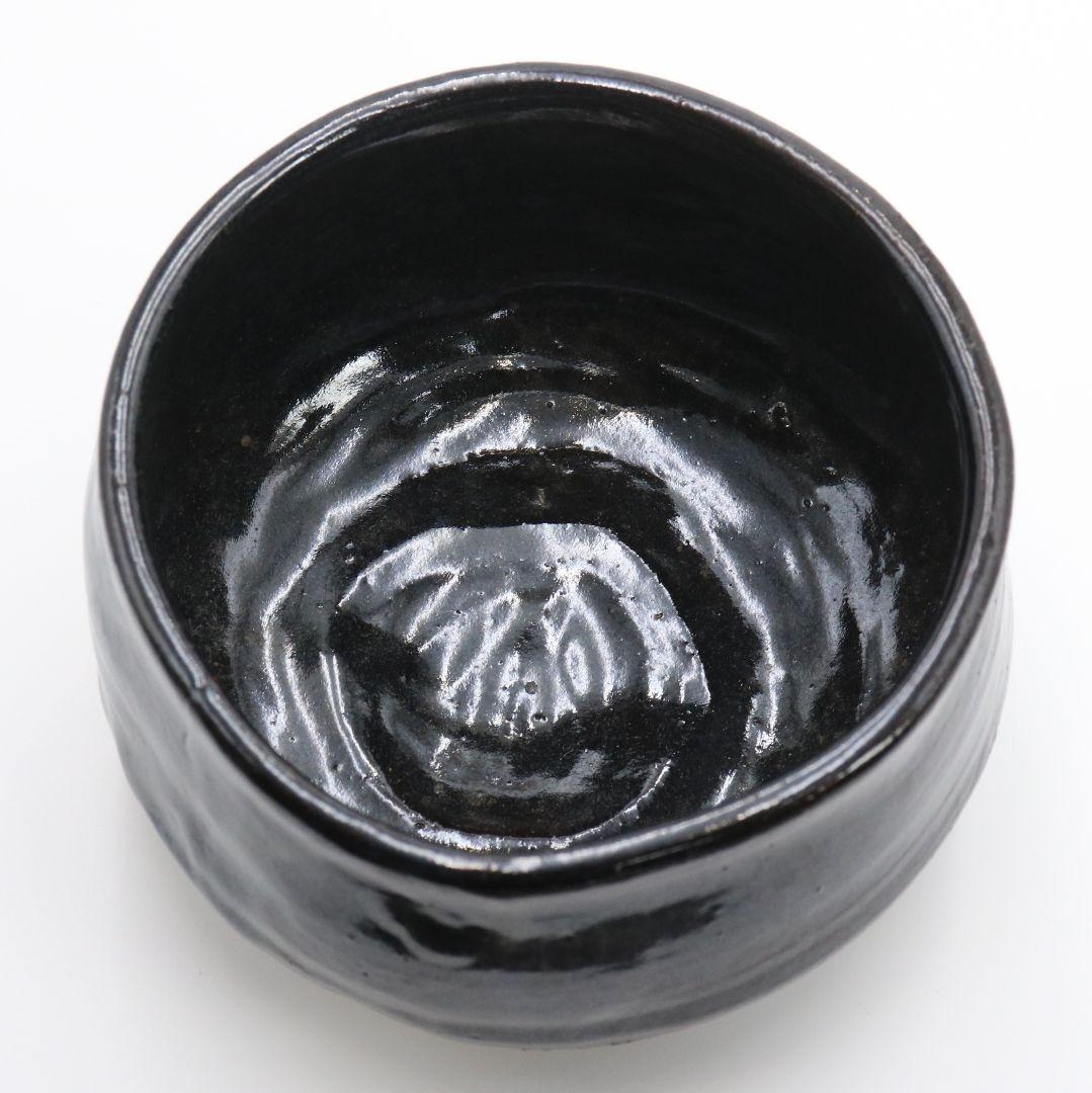 楠部彌弌作 瀬戸黒茶碗 共箱 茶道具　DR211　1FP8