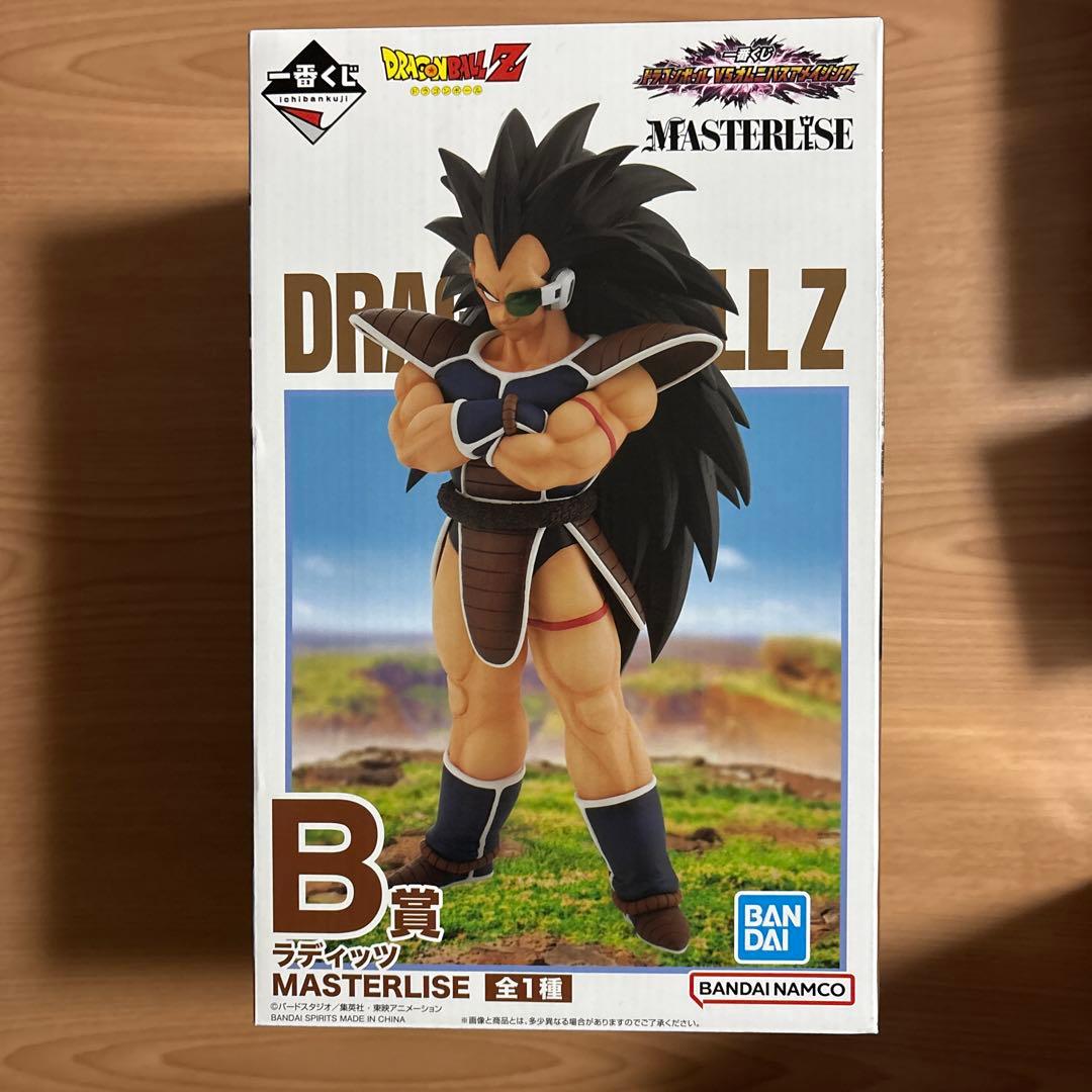 一番くじ　ドラゴンボール　フリーザ軍　他 SET