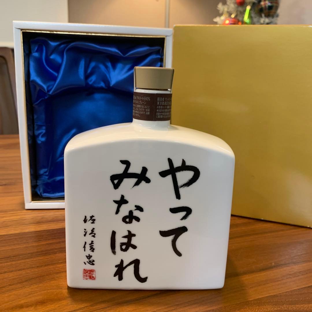 サントリー ウイスキー　響17年　創業40周年記念ボトル　やってみなはれ　陶器