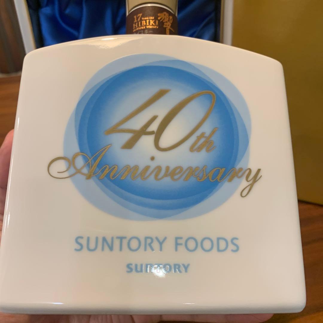 サントリー ウイスキー　響17年　創業40周年記念ボトル　やってみなはれ　陶器