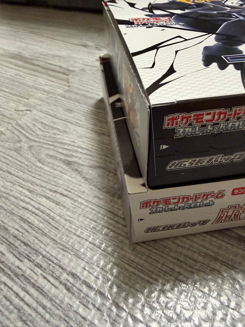 新品未開封シュリンクなし ペリペリありブラックボルト ホワイトフレア box