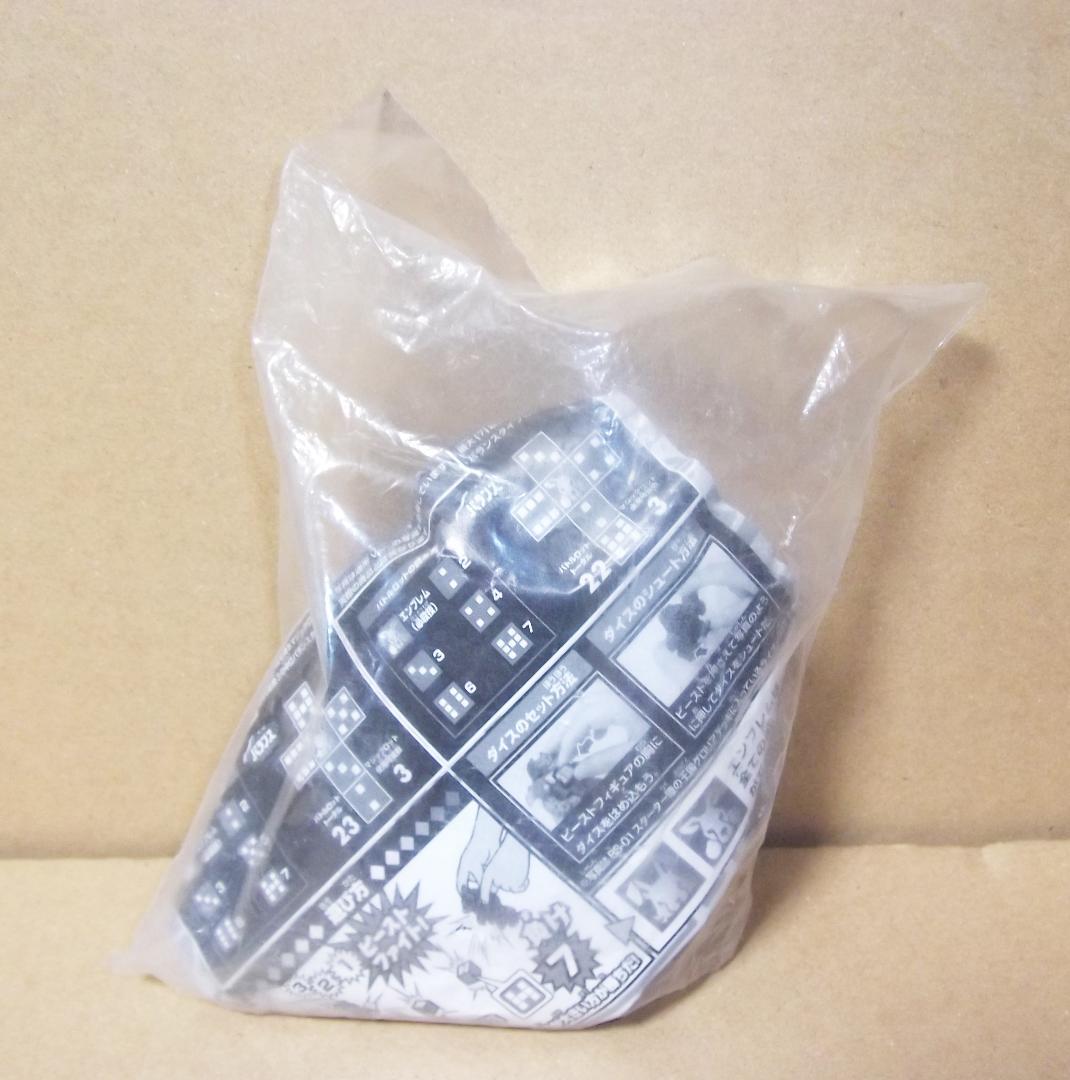 ビーストサーガ カンニガル 限定プロトタイプver 限定カラー 袋痛み 最終値下