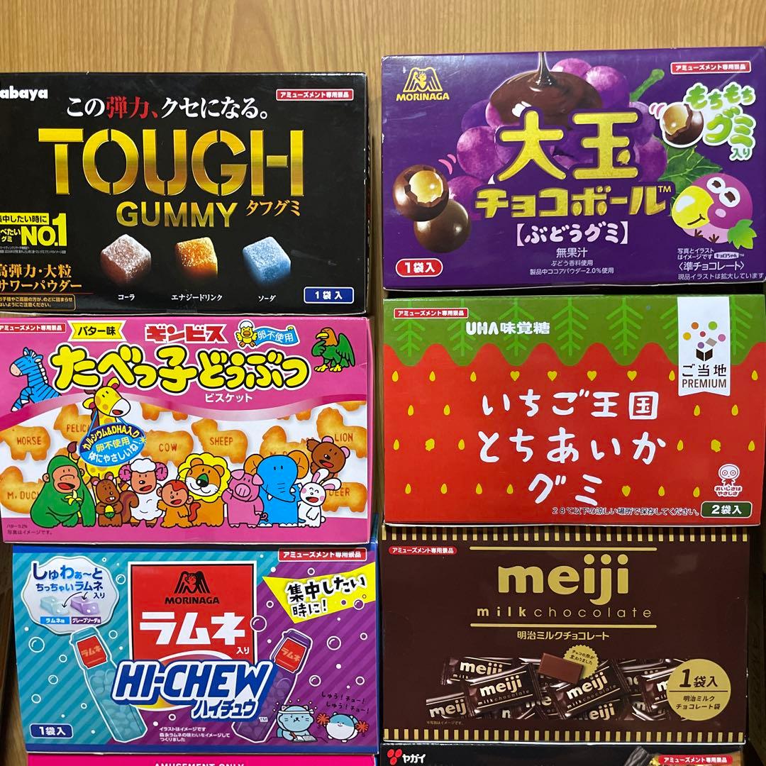 KIRIN 一番搾り 350ml缶 57本 アミューズメントお菓子詰め合わせ