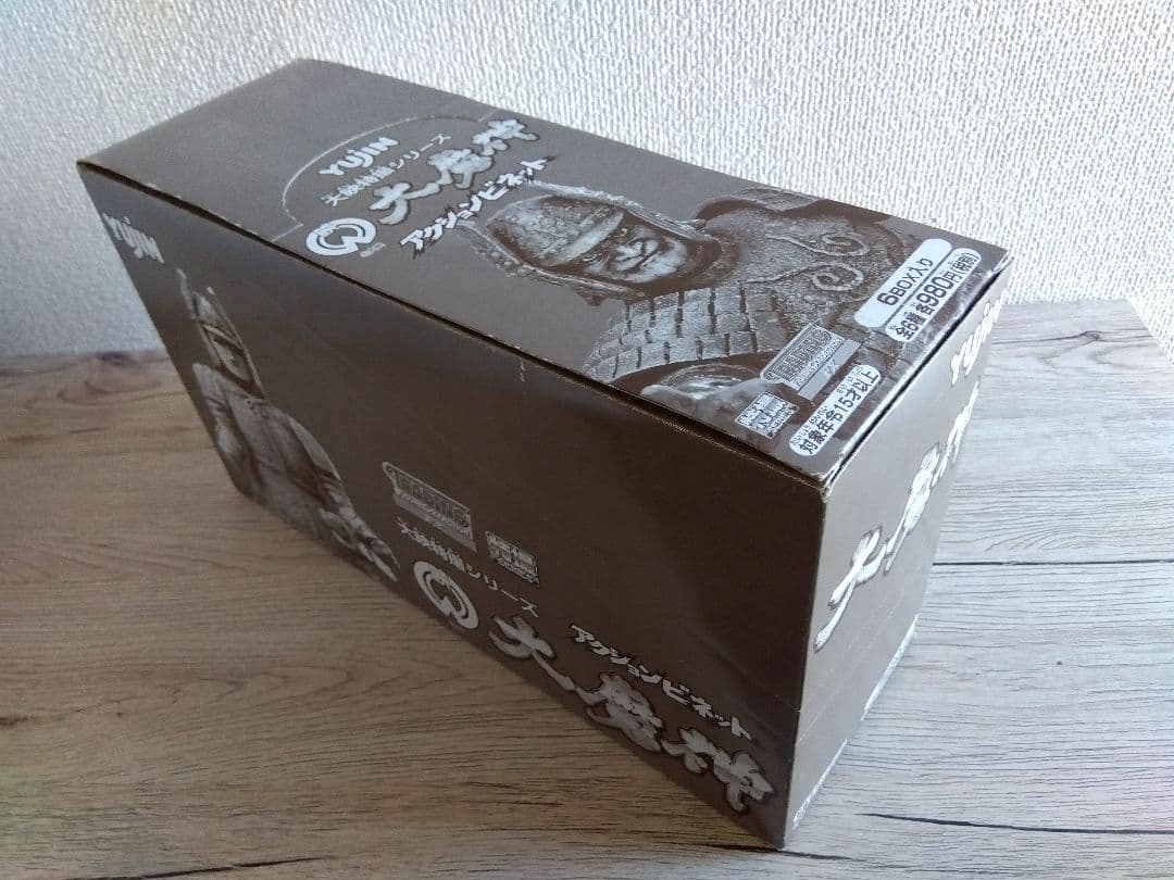 YUJIN 大魔神 アクションビネット 6箱セット　シークレット入り