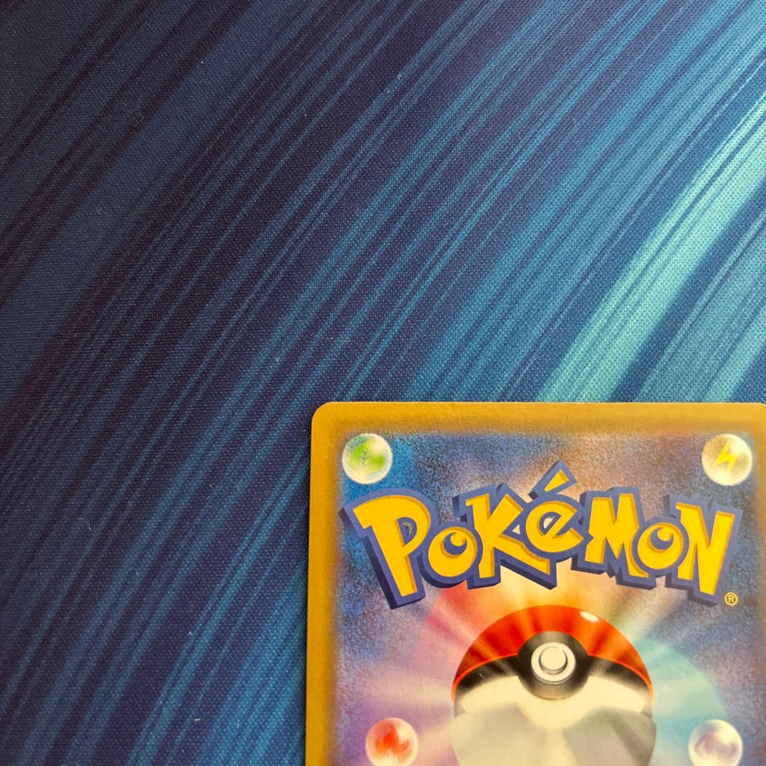 ポケカ　モルペコ　チャンピオンシップ　2020 プロモ　032 S-P