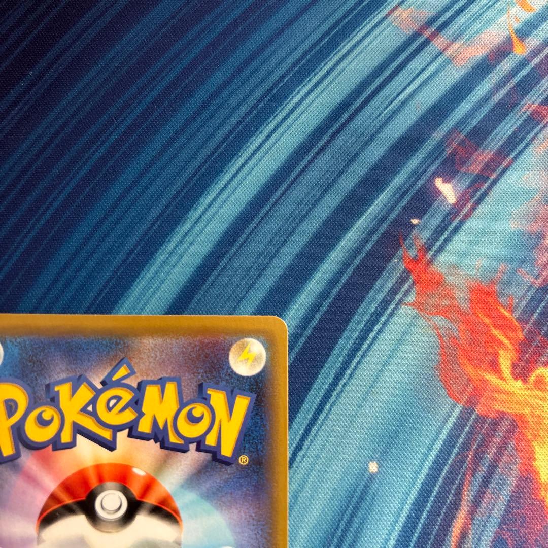 ポケカ　モルペコ　チャンピオンシップ　2020 プロモ　032 S-P