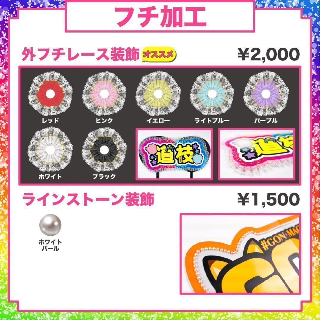 うちわ屋さん オーダー ハングル フレーム 反射 ネームボード うちわ文字