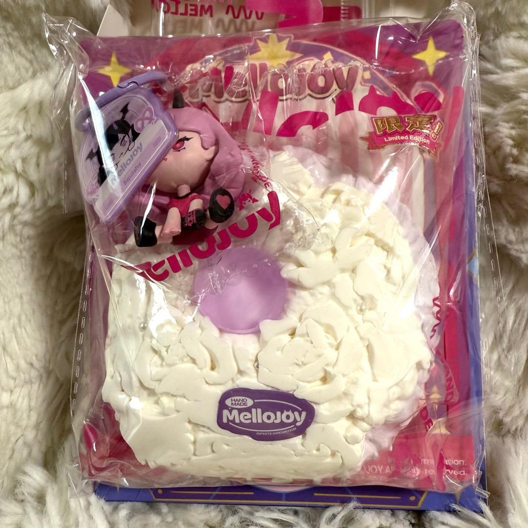 Melljoy 　スクイーズ　シークレット